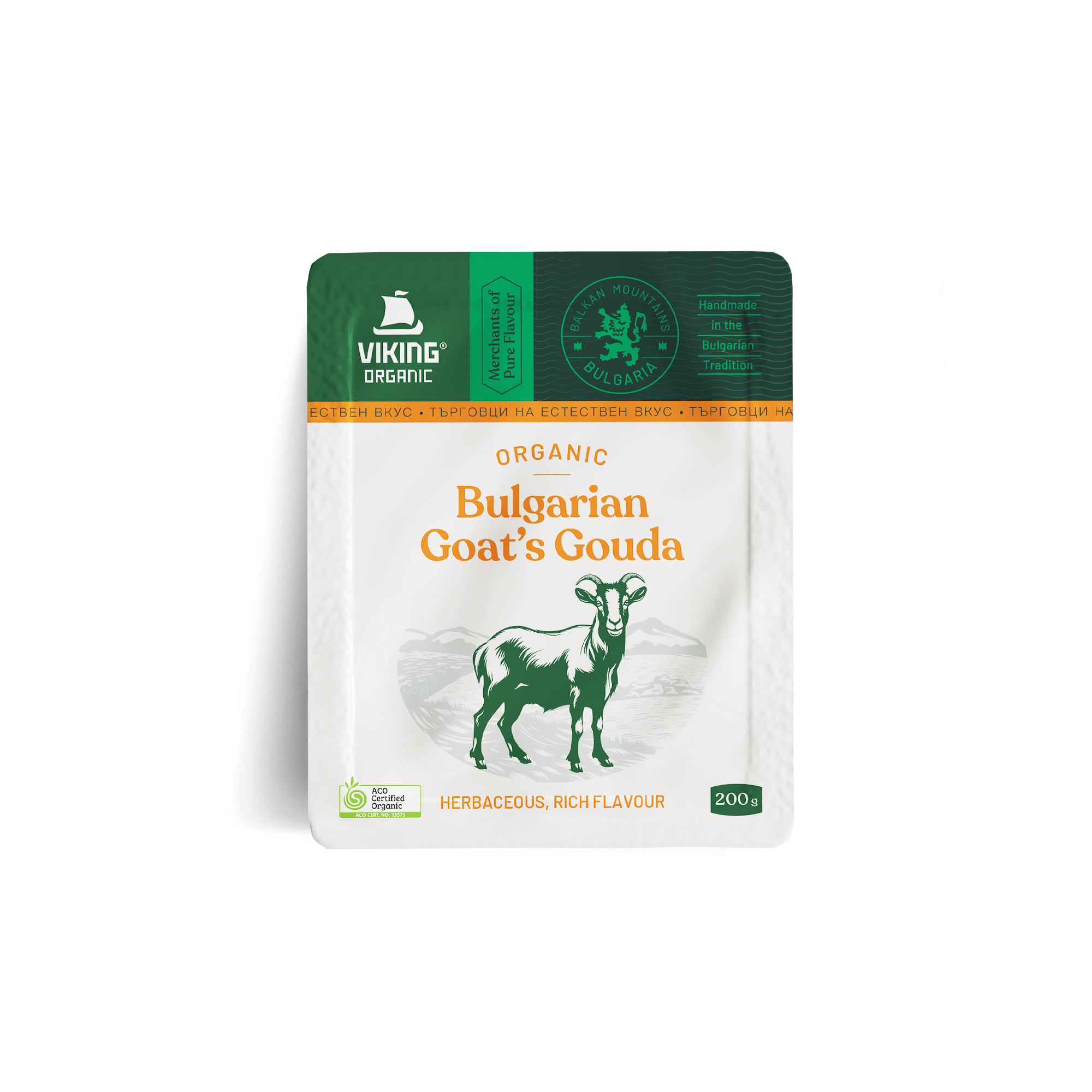 BULGARIAN Goat Gouda Cheese 200g min